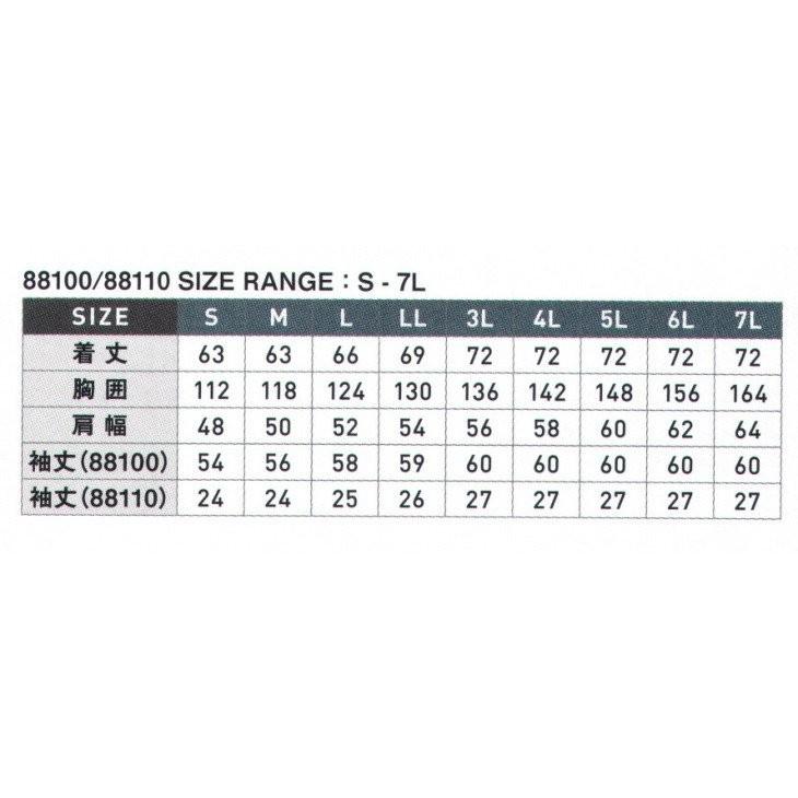 空調作業服 L シルバーサイズ 空調服(R)ベスト シルバー L | 作業着・作業服・安全靴 通販