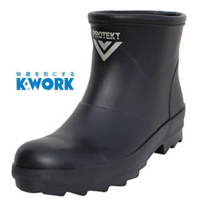 K-WORK ケイワーク ベリー ショート 安全長靴 SB25 セフティブーツ