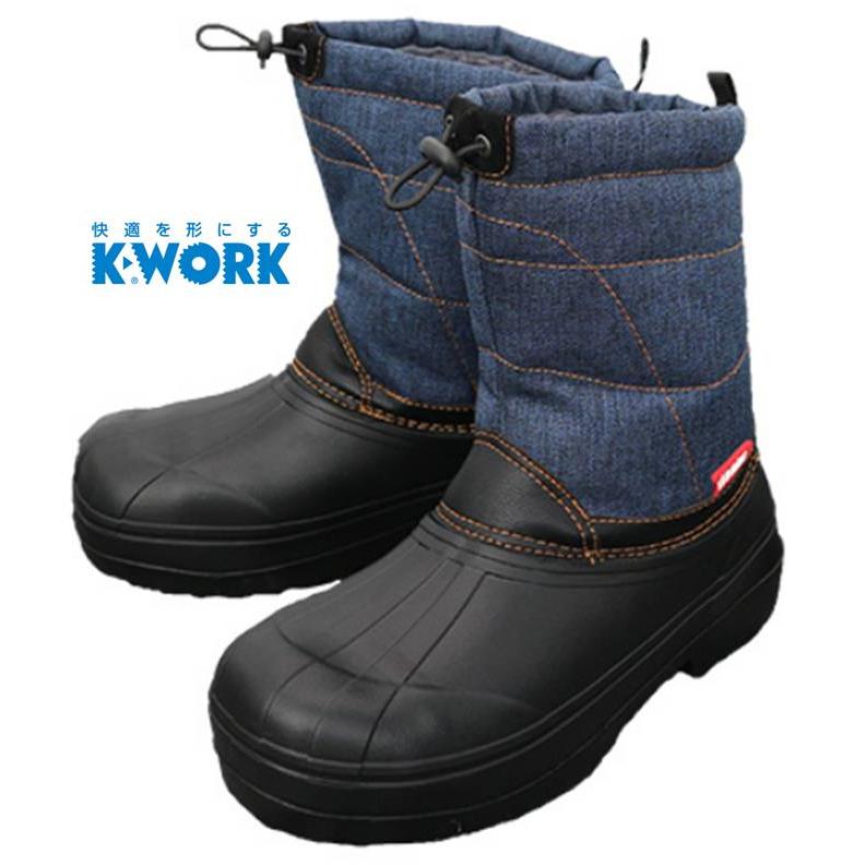防寒安全靴 送料無料】K-WORK ケイワーク SB350 防寒 安全靴 デニム 防滑 作業靴