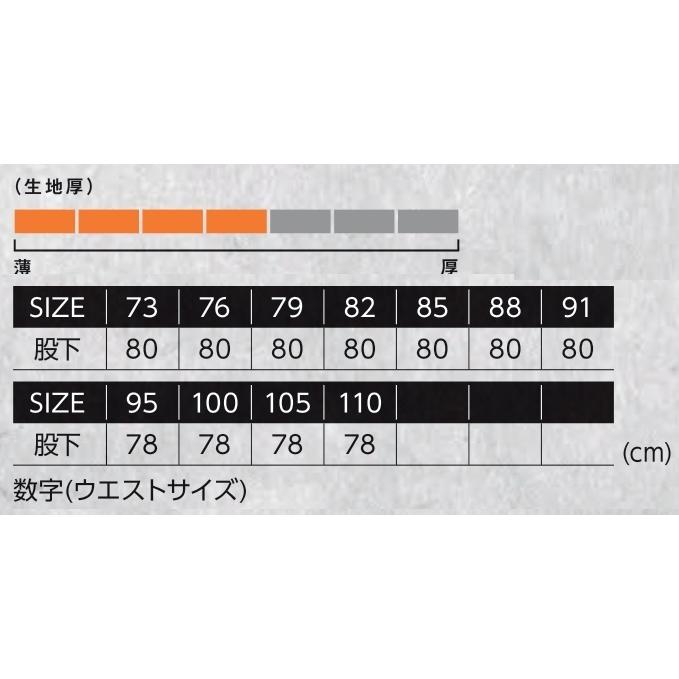 【送料無料】EVENRIVER イーブンリバー SR4006+SR4002 綿100% 秋冬向け 上下セット S~5L 長袖シャツ カーゴパンツ かんたん刺繍申込み 作業服 作業着 厚地