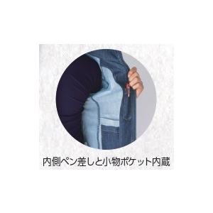 【送料無料】EVENRIVER イーブンリバー USD307+USD302 ストレッチ デニム 上下セット S~5L ブルゾン パンツ かんたん刺繍申込 作業服 作業着 秋冬 ジャケット｜masumi-shokai｜04