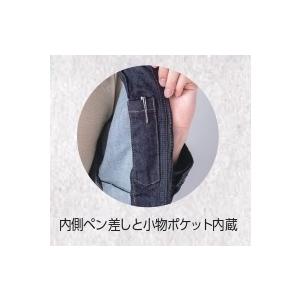 EVENRIVER イーブンリバー USD407 ストレッチ デニム  S~5L ブルゾン カーゴパンツ かんたん刺繍申込み 作業服 作業着 秋冬向き かっこいい｜masumi-shokai｜06