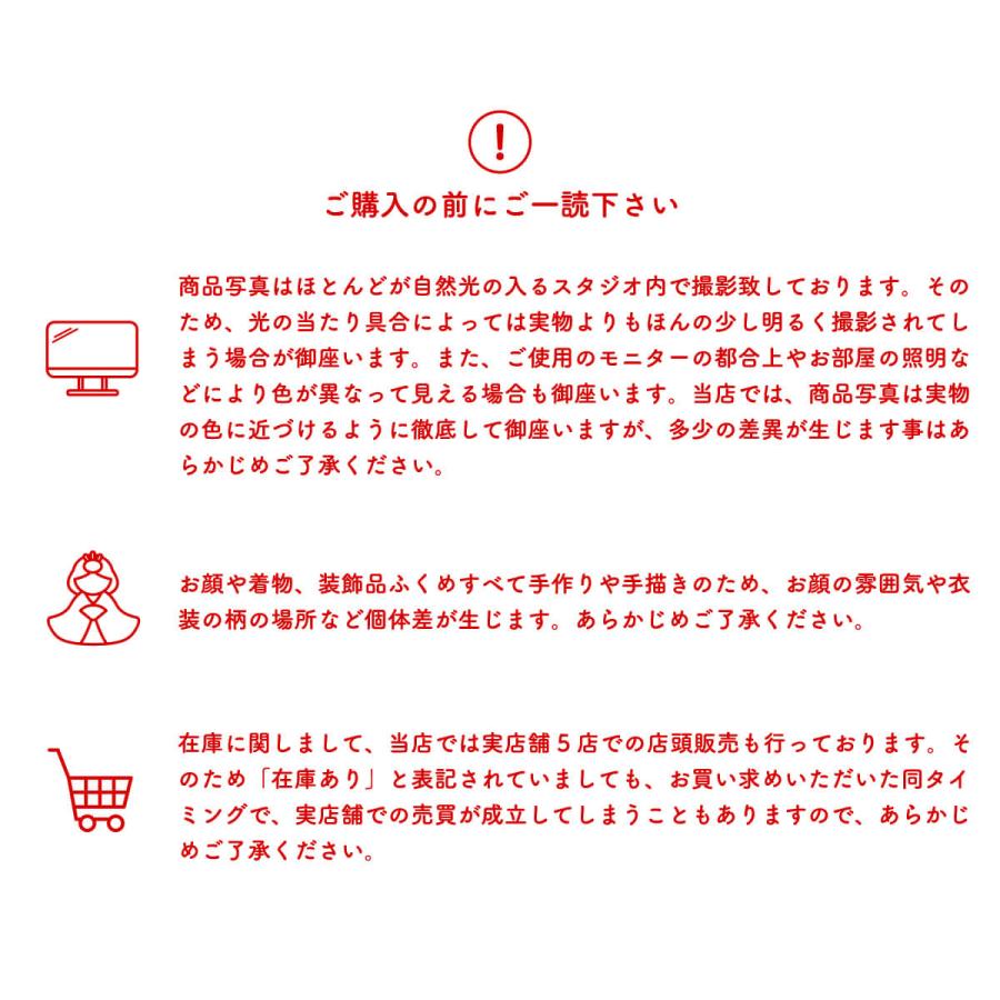 伝統工芸士・清水光雲監修 春光作 25号 芥子 名物裂-糸屋輪宝文(いとやりんぽうもん)正絹西陣織有職雛 ここのえ屏風 木製燭台 本繭玉正絹紅白梅 盃飾 桜足付飾…｜masumura-dolls｜20