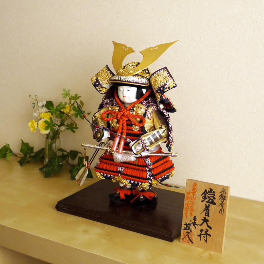 五月人形 最高級 京製 兜飾り 5月人形 端午の節句 京製六寸京鎧着大将
