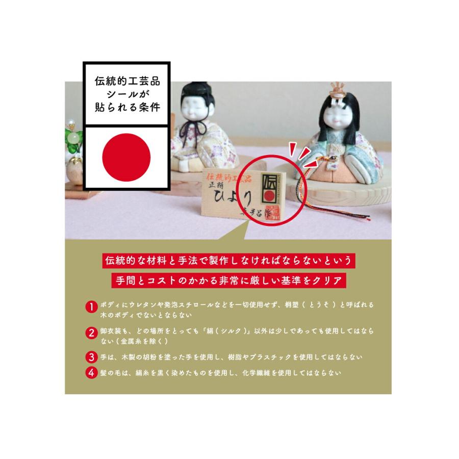 雛人形 コンパクト モダン おしゃれ インテリア ひな人形 おひなさま 三世 金林真多呂 正絹 本手刺繍 彩華雛 かわいい お雛様 雛 親王飾り 増村人形店 MMN0379_2