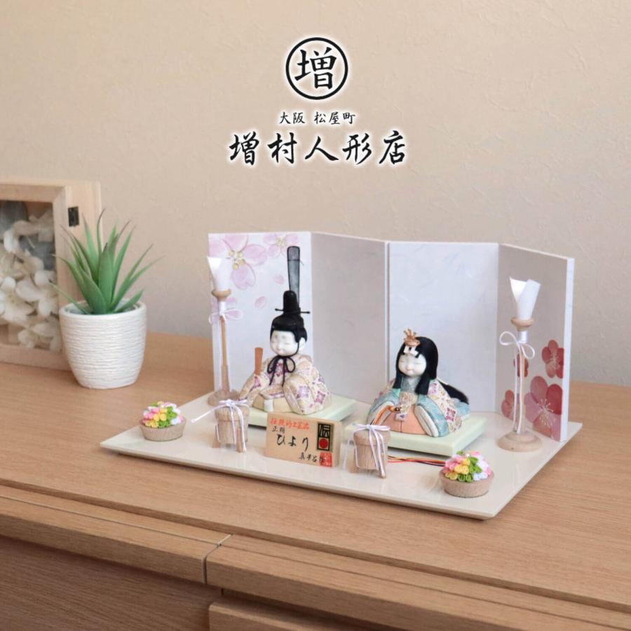伝統的工芸品 三世 金林真多呂作 来未 Kurumi シリーズ 正絹西陣織 ひより雛 桜梅屏風 白木燭台 貝桶 半円ちりめん花 越前塗アイボリー台 増村人形オリ 大阪松屋町 増村人形店 通販 Yahoo ショッピング