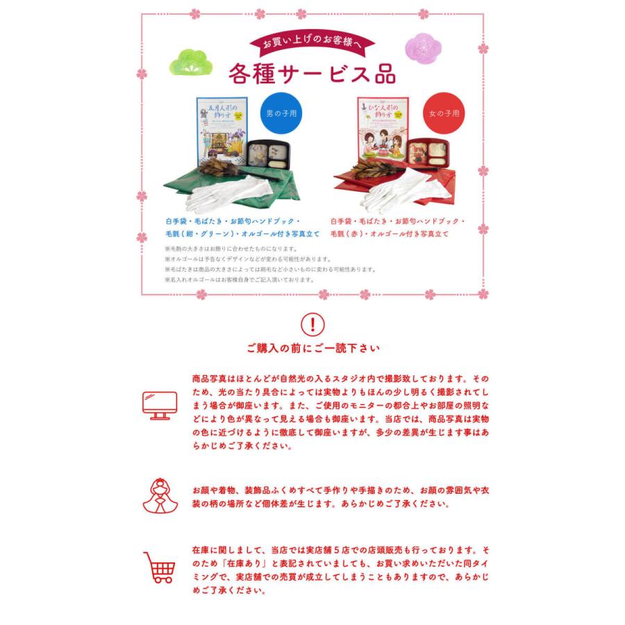 【2026年1月8日以降の発送予定】 内閣総理大臣賞受賞作家 松宝作 柳三寸 正絹西陣織 麹塵染 木目ナチュラル手描き一葉桜屏風 木製黒塗燭台 貝桶 クリアフラワー桜 増村人形店 【UOI1745025144】(62322円)