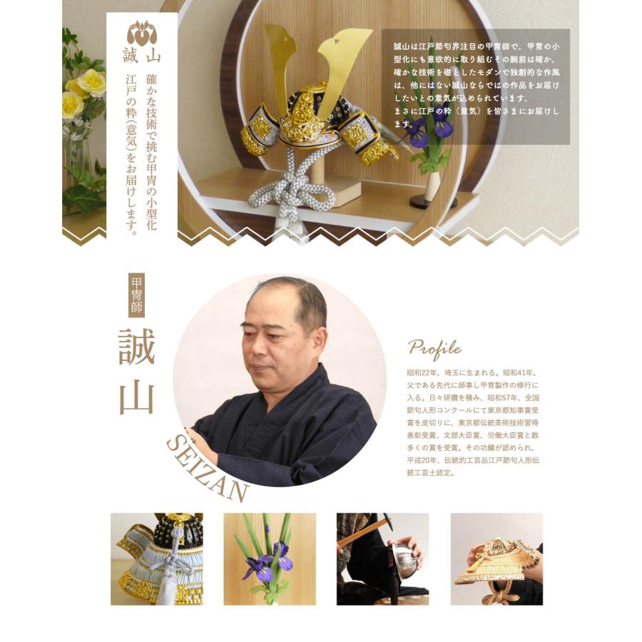 選べる2種類伝統工芸士 誠山作 ( 淡黒水色兜/淡萌黄色兜 )  月-tsuki- 日本製円形ナチュラル杉 ウォールナット飾り ナチュラル檜本藤巻弓太刀｜masumura-dolls｜03