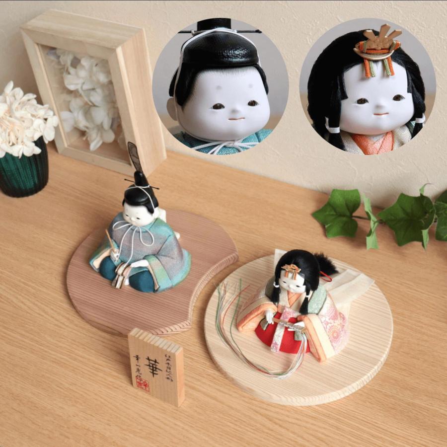 幸一光 雛人形 コンパクト モダン おしゃれ インテリア ひな人形