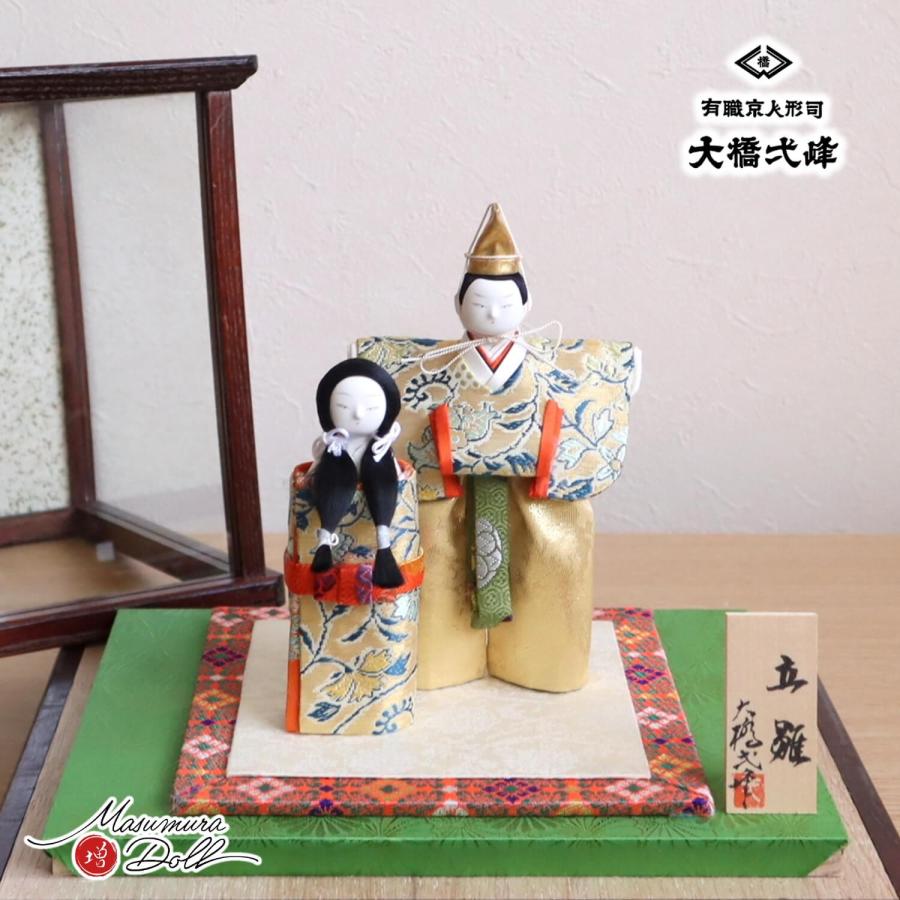 京都・大橋弌峰作 次郎左衛門 立雛 龍村美術織物 茶木目 ガラスケース