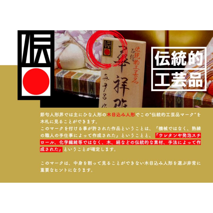 伝統的工芸品 柿沼東光作 伝産・麗春雛(漆箔正絹西陣織) 済美箔屏風 七宝あかりスタンド 竹細工紅白梅 アイボリー楕円台 増村人形店｜masumura-dolls｜05