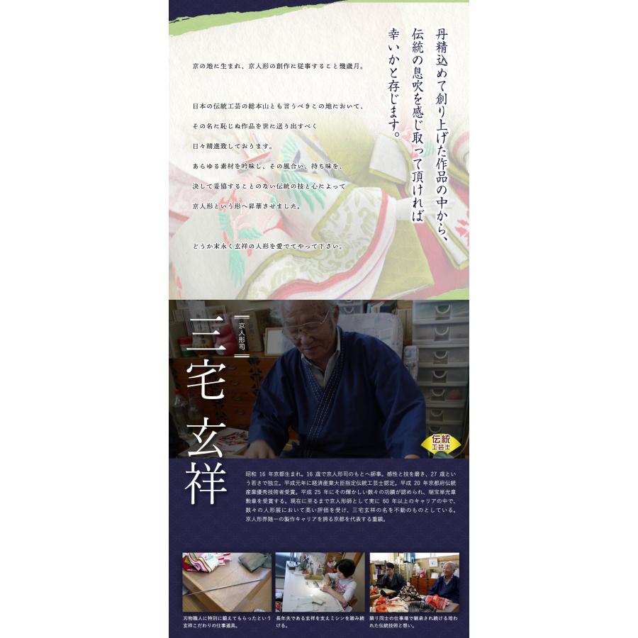 雛人形 コンパクト モダン おしゃれ インテリア ひな人形 おひなさま 限定品京都 二世 三宅玄祥 11番 正絹西陣織 瑠璃色 桐竹鳳凰 かわいい お雛様 雛 親王飾…_2