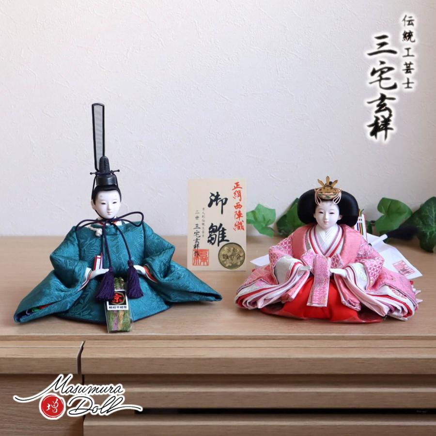 雛人形 コンパクト モダン おしゃれ インテリア ひな人形 おひなさま 限定品京都 二世 三宅玄祥 11番 正絹西陣織 瑠璃色 桐竹鳳凰 かわいい お雛様 雛 親王飾…_7