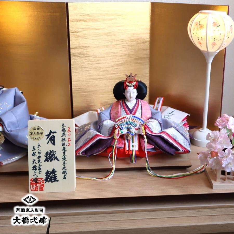 京都・大橋弌峰作 京十番 正絹西陣織 金箔砂子 刺繍「松竹梅 梅輪」清水焼石帯仕様 済美箔屏風 手描きコードレス雪洞 桜橘 ナチュラル杉製平台 増村人形店｜masumura-dolls｜05