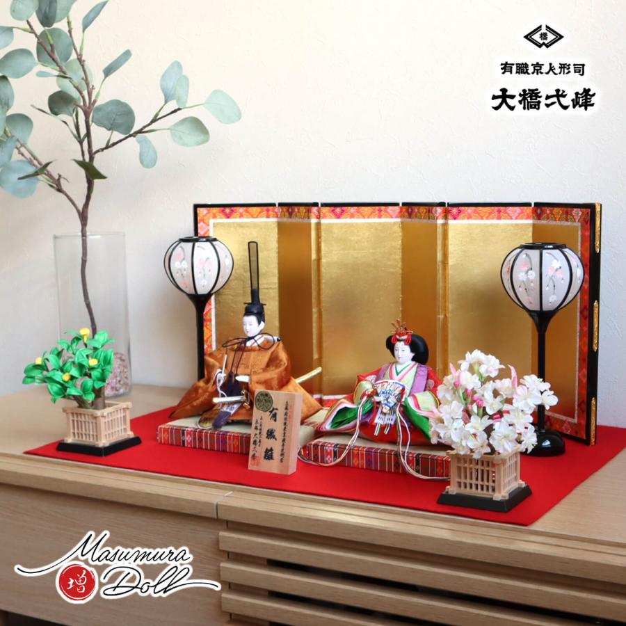 元祖ねここの正絹訪問着(箔扇面) 元祖ねここの正絹訪問着(箔扇面) 元祖ねここの正絹訪問着(箔扇面)