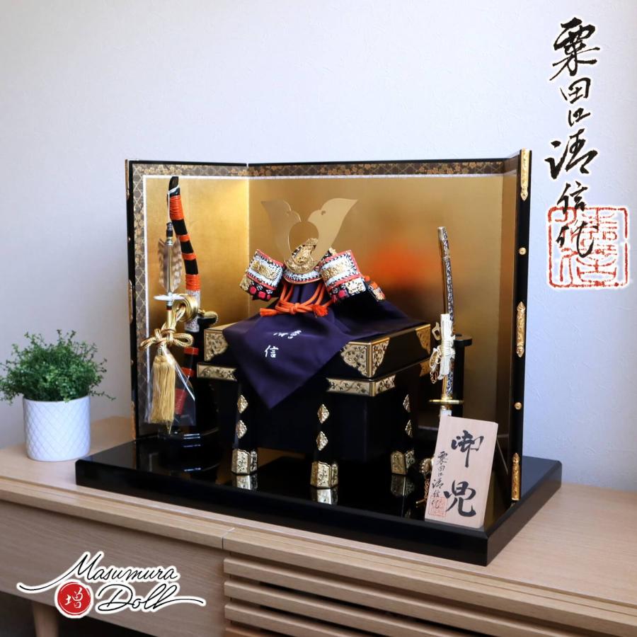 五月人形 最高級 京都 京製 兜飾り 5月人形 端午の節句 粟田口清信 京