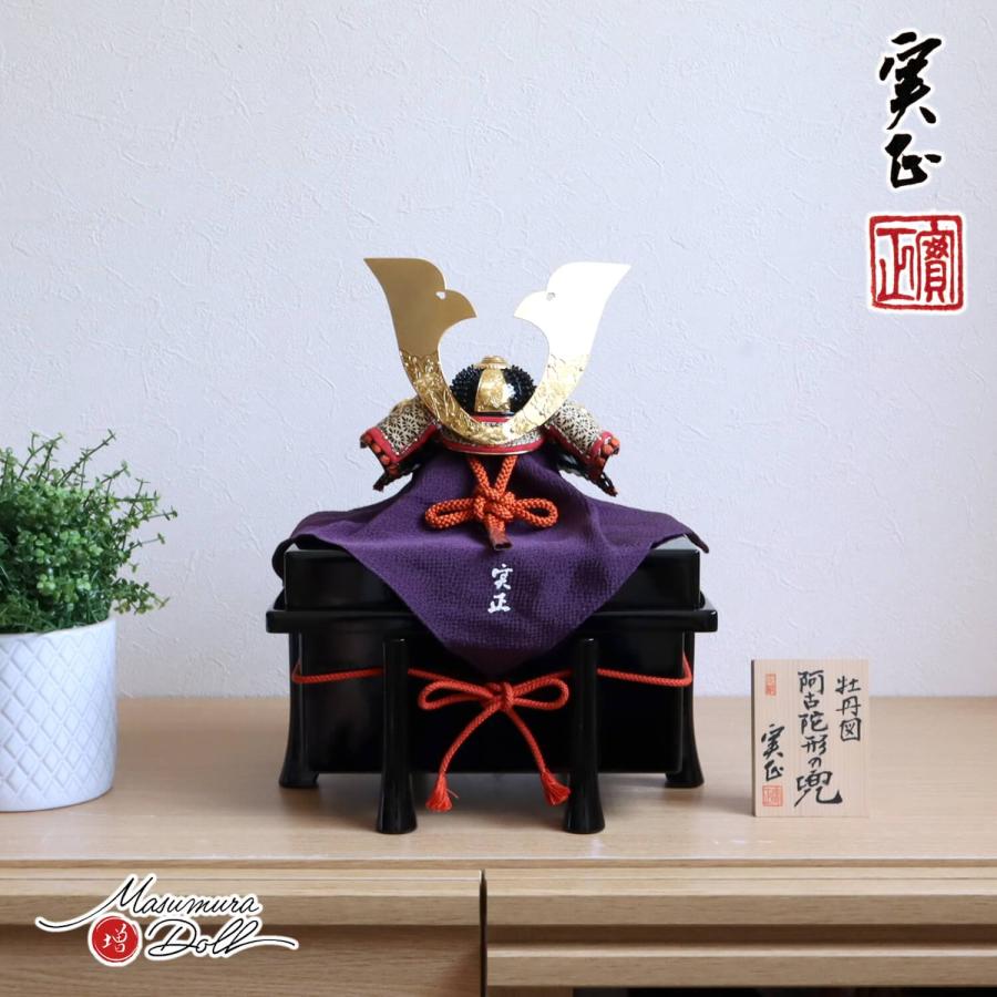 五月人形 コンパクト おしゃれ インテリア 兜飾り 5月人形 端午の節句