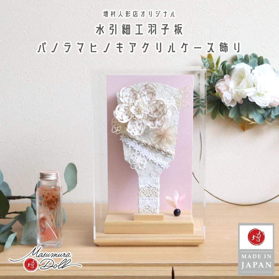 羽子板 ケース飾り おしゃれ かわいい インテリア 今どき 正月 羽子板 ケース飾り おしゃれ かわいい インテリア 今どき 正月