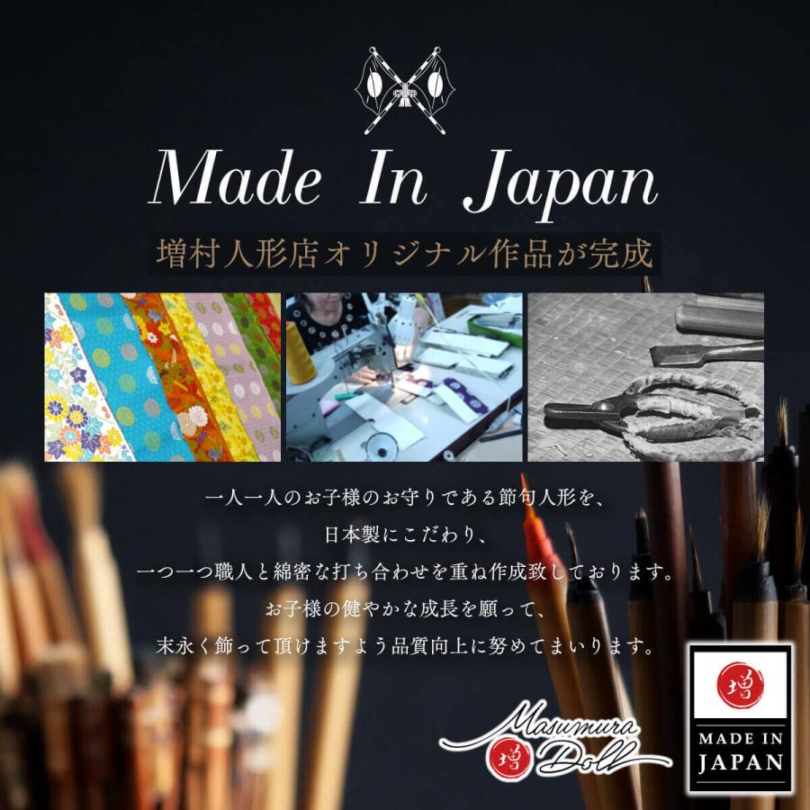 雛人形 ケース飾り コンパクト モダン おしゃれ インテリア ひな人形 おひなさま 一秀 木目込 桃山雛クリーム かわいい お雛様 雛 親王飾り 増村人形店 MMN2941_10