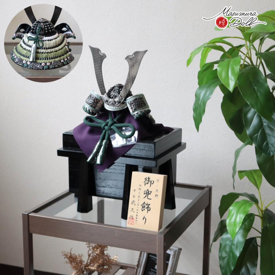 五月人形 コンパクト 兜飾り 5月人形 端午の節句 京北野 平安武久 京8