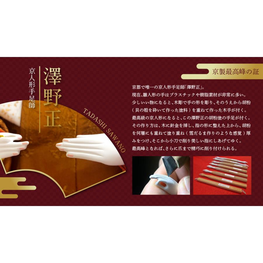 人気沸騰 増村限定品 平安雛幸作 おひ お雛様 雛人形 屏風本仕立梅丸 増村人形オリジナル作品 ひな人形 雅子皇后様 天皇陛下 令和御即位礼 京十番正絹西陣織黄櫨染 雛人形 Iptc Net Br