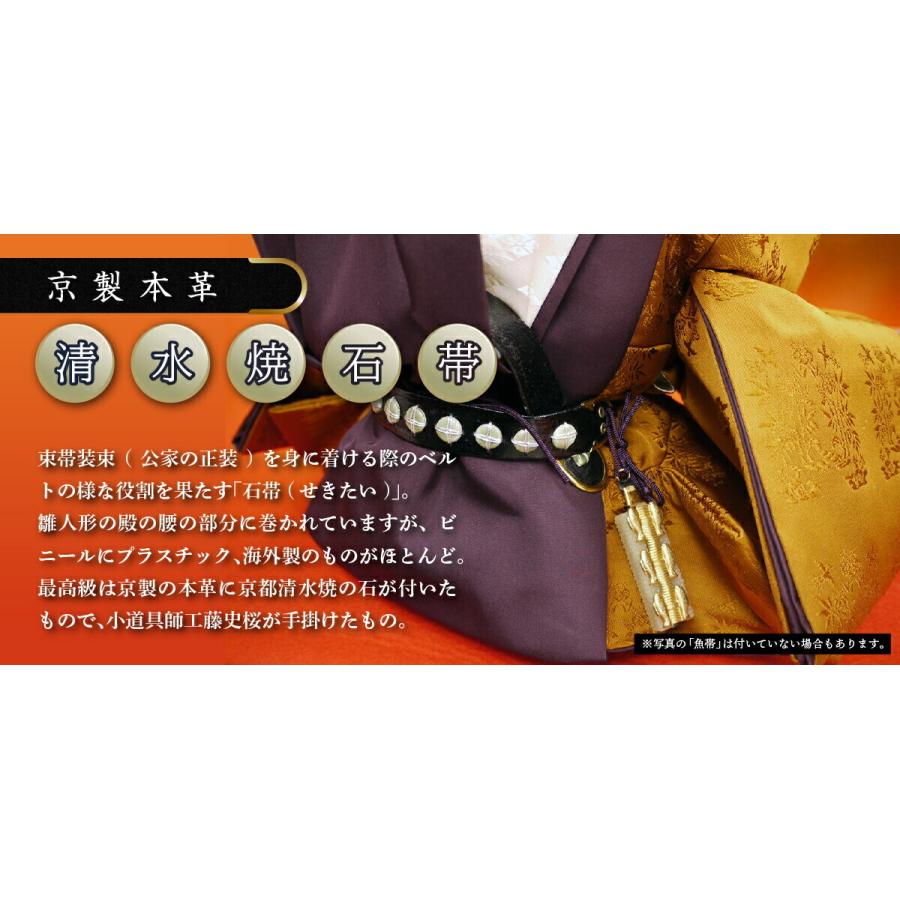 人気沸騰 増村限定品 平安雛幸作 おひ お雛様 雛人形 屏風本仕立梅丸 増村人形オリジナル作品 ひな人形 雅子皇后様 天皇陛下 令和御即位礼 京十番正絹西陣織黄櫨染 雛人形 Iptc Net Br