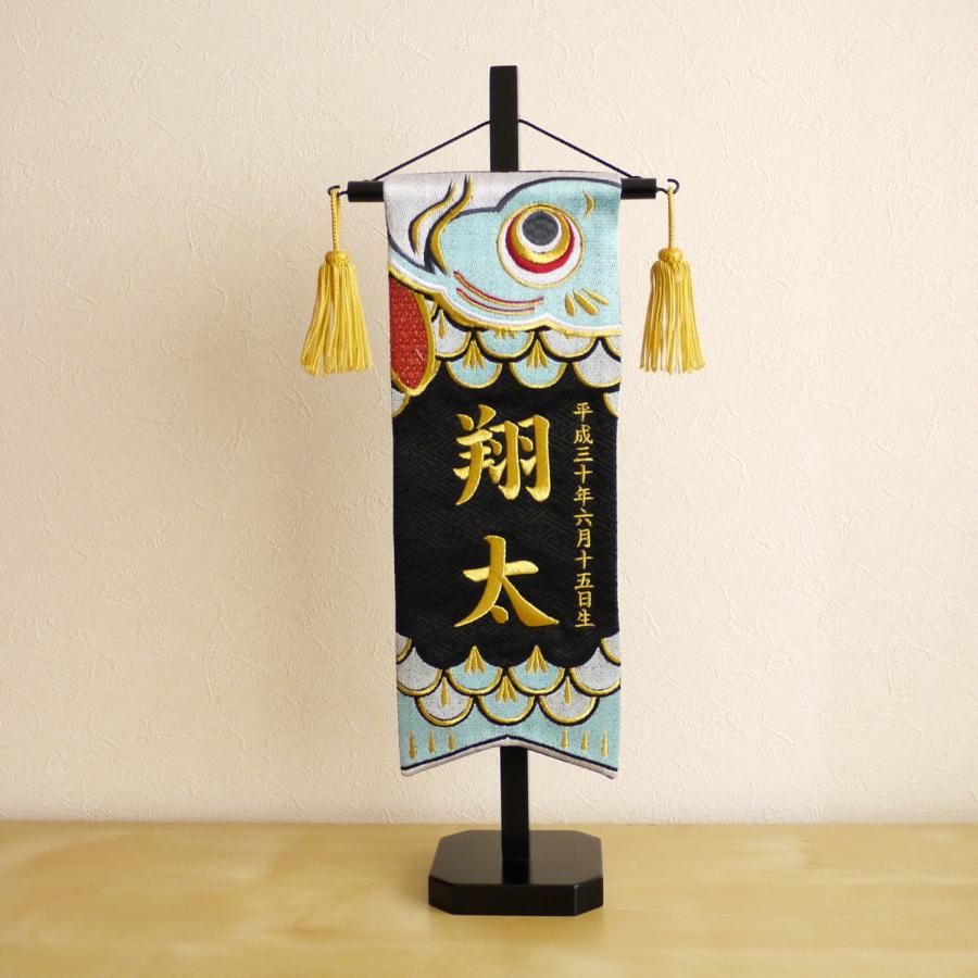 名前旗 男の子 かっこいい 五月人形 おしゃれ 刺繍 ジャガード 名前旗 男の子 かっこいい 五月人形 おしゃれ 刺繍 ジャガード