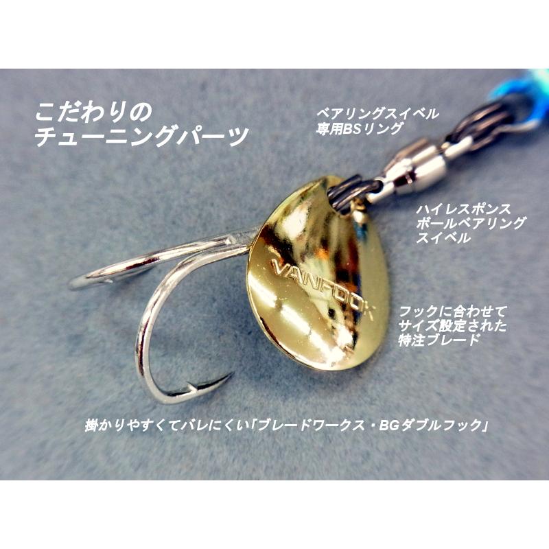 ヴァンフック ブレードワークス システムパーツダブルフック : ルアー