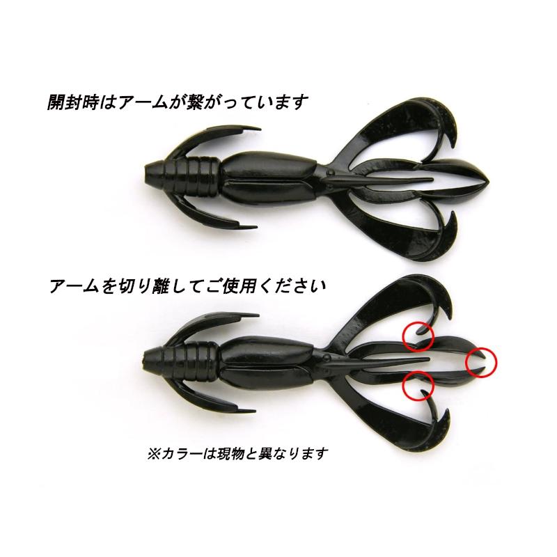 ケイテック クレイジーフラッパー2.8インチ #401グリパンシャート ※ご注文時にクリックポストへ変更で送料300円 | KEITECH | 04