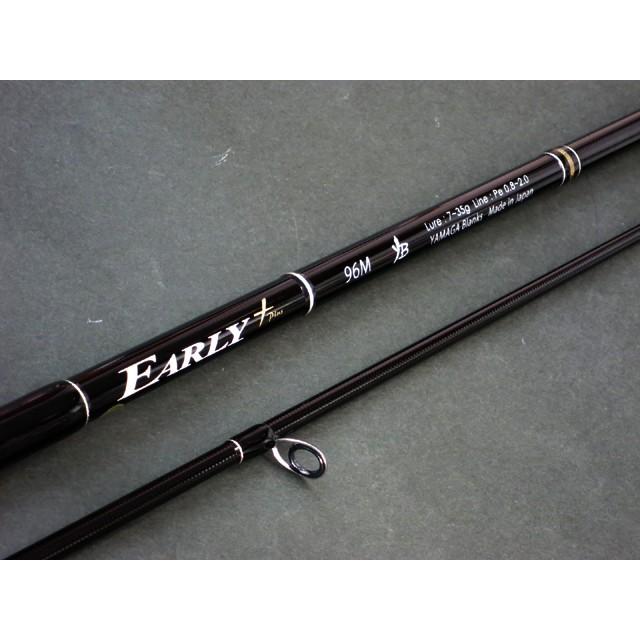 ヤマガブランクス アーリープラス96mサーフ シーバス フラットフィッシュロッド Early Plus96m ルアーショップ マスオカ 通販 Yahoo ショッピング