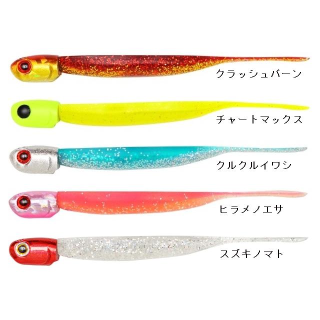 ✨クリーク　フリーク1号✨2本セット Jackson（ジャクソン） フリークセット 15g ヒラメルアー : ルアー