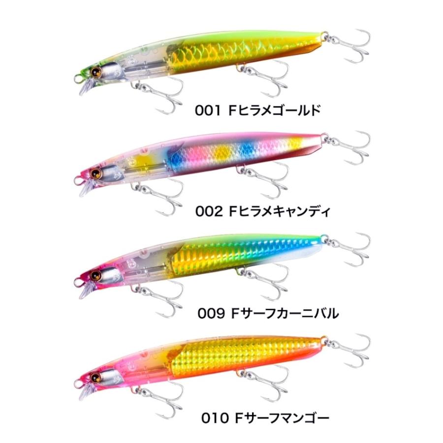 ヒラメミノー SR130S