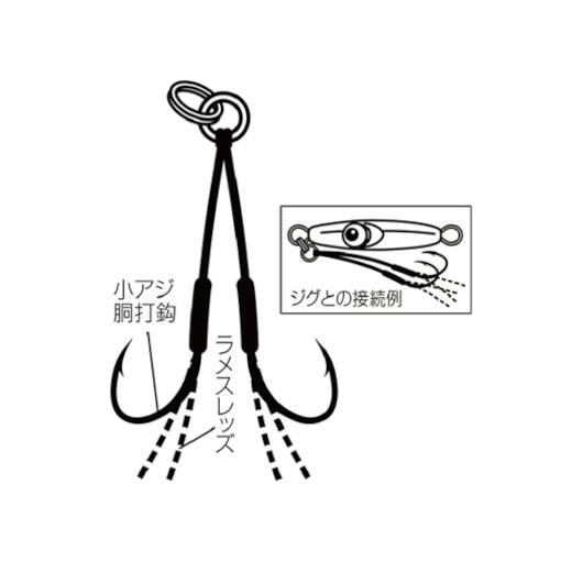 ジャングルジム ミクロアシスト マイクロジグ専用アシストフック