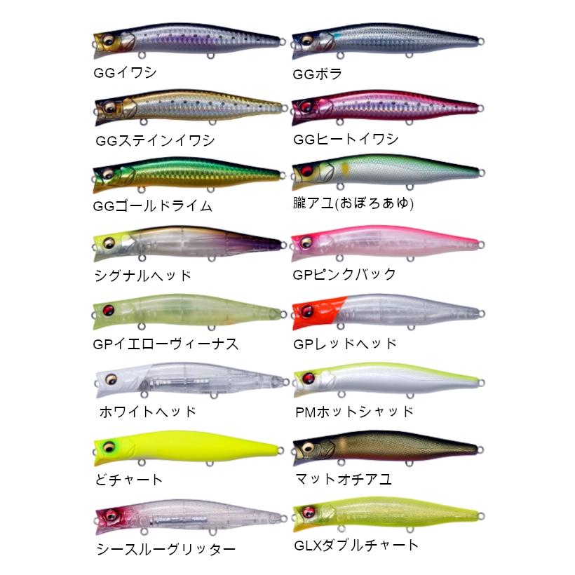 メガバス　カゲロウ124f セット Megabass（メガバス） カゲロウ124F ※ご注文時にクリックポストへ変更
