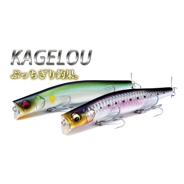 Megabass（メガバス） カゲロウ124F ※ご注文時にクリックポストへ変更