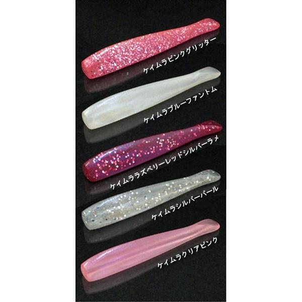 ワインドルアー オンスタックルデザイン マナティー90 ケイムラカラー | オンスタックルデザイン