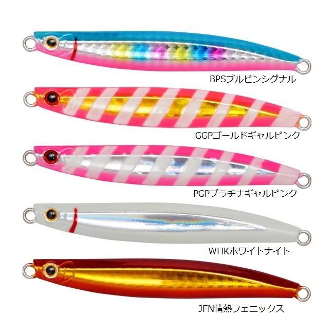 ジャクソン メタルエフェクト ステイフォール g ショアジギング Mesf ルアーショップ マスオカ 通販 Yahoo ショッピング