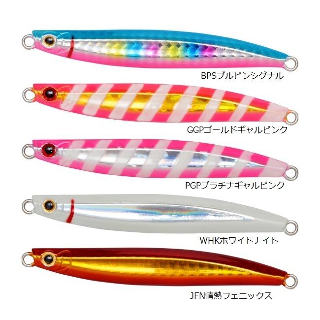 ジャクソン メタルエフェクト ステイフォール 30g ショアジギング :MESF30-:ルアーショップ マスオカ - 通販 - Yahoo!ショッピング ジャクソン メタルエフェクト ステイフォール 30g ショアジギング :MESF30-:ルアーショップ マスオカ - 通販 - Yahoo!ショッピング