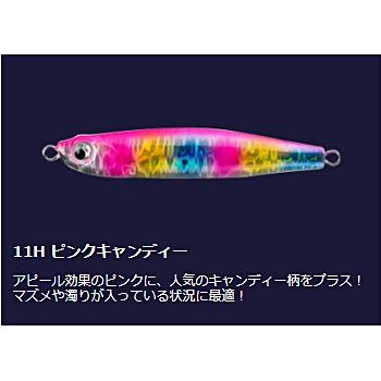 Maria マリア ムーチョルチア 18g : ルアーショップ マスオカ - 通販