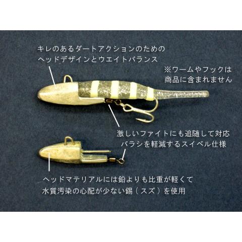 NEVER LATE JAPAN オリジナル パチ専ダートヘッド 約5.5g×2個入り｜masuoka｜02