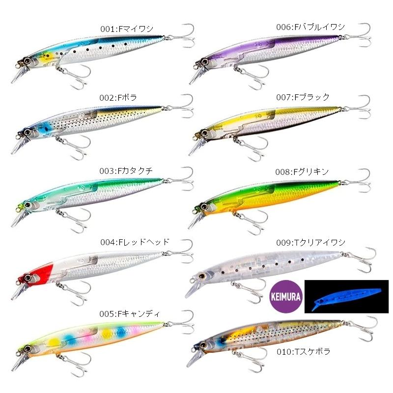 サイレントアサシン120F フラッシュブースト 120F 8個セット シマノ シマノ（SHIMANO） サイレントアサシン 120F フラッシュブースト （F