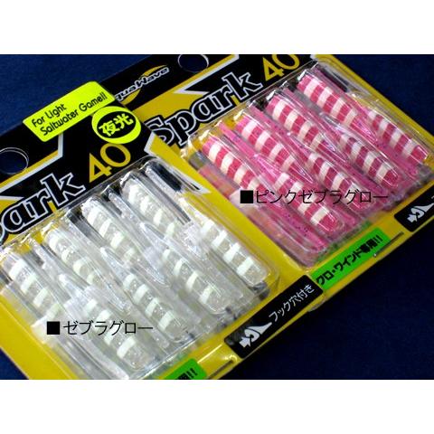 アクアウェーブ スパーク40 マイクロワインド 海小物ワーム Spark40 ルアーショップ マスオカ 通販 Yahoo ショッピング