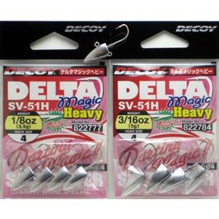 Decoy デコイ デルタマジックヘビー Sv 51h フックサイズ 4 ライトゲームジグヘッド Sv51h4 ルアーショップ マスオカ 通販 Yahoo ショッピング