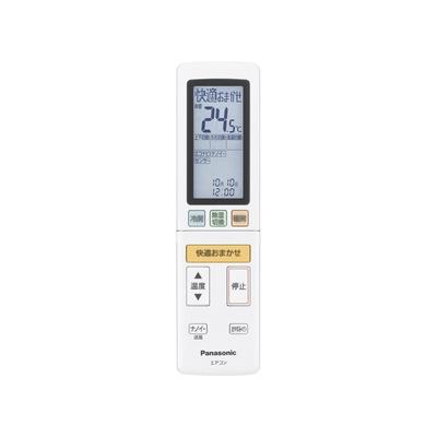 Panasonic（パナソニック） 【送料込み】【パナソニック純正補修部品