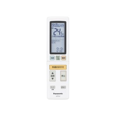 Panasonic（パナソニック） 【送料込み】【パナソニック純正補修部品