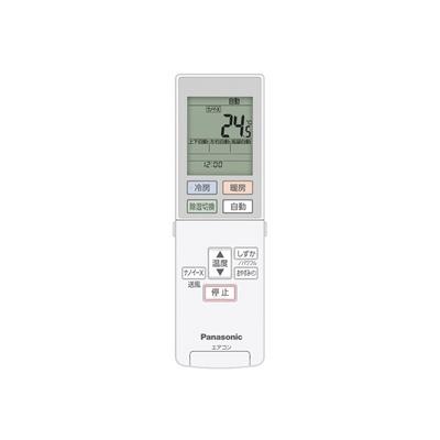 Panasonic（パナソニック） 【送料込み】【パナソニック純正補修部品