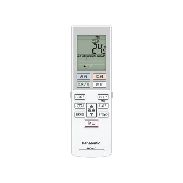 Panasonic（パナソニック） 【送料込み】【パナソニック純正補修部品