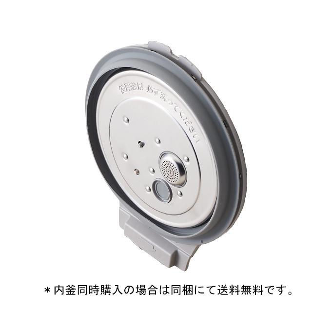 Panasonic 【内釜同時購入の場合、送料無料です】パナソニック Panasonic 【内釜同時購入の場合、送料無料です】パナソニック