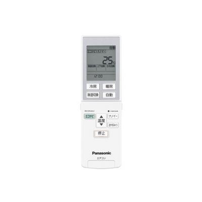 Panasonic（パナソニック） 【送料込み】【パナソニック純正補修部品