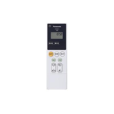 Panasonic（パナソニック） 【送料込み】【パナソニック純正補修部品